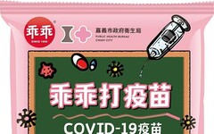 11月1日起流感及新冠疫苗開放第二階段對象接種，滿50歲以上民眾可以「左流右新，防護更新」