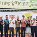 【客庄四海大平安-2024六堆秋收祭】開幕活動 千人疊tiab盤panˇ花faˊ拜伯公 2024六堆秋收祭鬧熱開幕