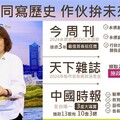 嘉市施政總報告 營造多元共融 全齡共享永續城市