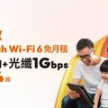 台灣大「好速成双」告捷 高頻寬方案用戶占比達4成 5G用戶年增35%