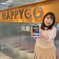 HAPPY GO祭百萬點推全新「會員分級制」 寵愛卡友開創會員新紀元