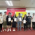 全國西洋棋團體錦標賽 銘傳大學外籍師生奪冠