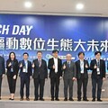 資策會發表2025十大AI關鍵技術趨勢 2024 STI TECH DAY 引領企業導入生成式AI應用