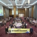 2024年全球僑界青年高峰會圓滿落幕 徐佳青盼僑青持續為臺發聲