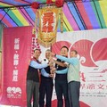 桃園三界爺文化祭令旗隆重交接 范副主委祈福籲鄉親不忘講母語