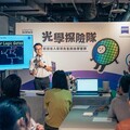 歡迎來到蔡司的光學世界！蔡司台灣A Heart for Science培養下一代STEM人才啟發科學靈「光」