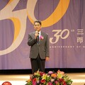 東華大學30周年校慶大會暨頒獎典禮 圓滿完成