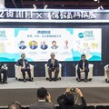 邁向AI新生活！資訊月×臺灣教育科技展主題論壇 AI創新與數位趨勢，開啟新視野