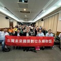 台未盟首屆參訪：聚焦碳排放與新能源 台灣ESG願景再加速