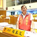 羅美文議員總質詢 關心勞工權益及湖口鄉交通