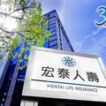 外溢保單結合健康促進 同時擁有保障與健康、享受美好未來