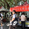 淡江承辦教育部友善校園頒獎 明隆重登場