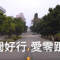 校園學習無礙 淡江力挺教育部拍攝無障礙環境宣導片