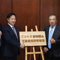 東海大學EMBA「不動產經營管理組」成立 打造中部不動產人才培育重鎮