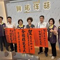 恭賀第34屆十大神農及模範農民彰化縣獲獎農友