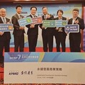 2024全球企業永續論壇 KPMG：企業應將永續發展納入商業策略