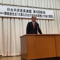 福岡辦事處陳銘俊處長應邀赴平戶市演講呼籲強化地方合作