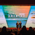 雲科大展現頂尖永續實力，獲得2024永續典範大學、中文永續報告書白金級、英文永續報告書銅級三大殊榮！