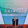 東海大學再創記錄！蟬聯五年TCSA永續典範大學獎 2024更以榜首之姿 再奪四大獎項