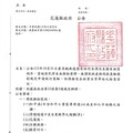 康芮颱風後漂流木開放撿拾！23日0時起啟動 林業保育署花蓮分署籲遵守規範