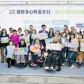 國際身障者日系列活動登場！ 邱臣遠代理市長宣布竹市全國首創共融遊戲場易讀手冊正式發行