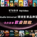 台灣大MyVideo結盟NBCUniversal 推出全台首個「環球影業品牌區」