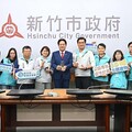 竹市地政推展獲三大國家級獎項肯定！邱臣遠代理市長：展現智慧科技導入市政便民服務成果