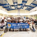 扎根金融保險教育 凱基人壽前進原住民重點學校