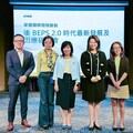 KPMG安侯建業舉辦「掌握國際租稅脈動：後 BEPS 2.0 時代最新發展及因應」研討會