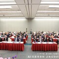 管科會年會暨「AI與產業革新：企業經營的機會與挑戰」 研討會圓滿落幕