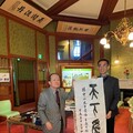 促進臺日文化交流：國父紀念館拜訪日本神戶孫文紀念館