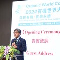 「2024有機世界大會」首度在台灣隆重登場 匯聚全球61個國家參與盛會