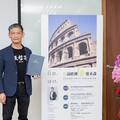 以藝術實踐企業社會責任：三十年前歐洲建築影像驚艷台中