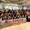 海大攜手Hi-Q 成為國際人才引路人！ 推動國際生與本地生共學交流 探索智慧養殖與永續企業精神