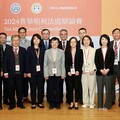 2024普華租稅法庭辯論賽 培養稅法人才