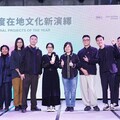 嘉義市雙獲台灣設計Best 100百大設計！「emo人生」與「美物圖鑑」從在地出發，用設計邁向未來生活