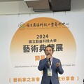 2024勤益科技大學「藝術典藏展」開展，歡迎各界共賞藝術之美