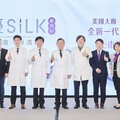 近視雷射 就要聽專業的 視優SiLK極飛秒近視雷射 開啟「視」界新紀元