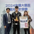 亞大經管系獲「2024全國大觀盃觀光設計競賽」外語組2金獎、2佳作