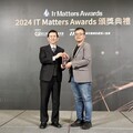 iPASS一卡通榮獲 IT Matters Awards 社會影響力專案獎 綠色運具最佳解決方案 助力企業推動減碳經濟