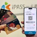 一卡通iPASS MONEY APP功能再升級 首綁聯邦信用卡最高賺888