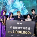 逆水寒手遊化水逆為武力，幽默廣告讓下載量激增