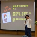 國發會前主委陳美伶蒞國立東華大學分享臺灣地方創生