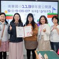 響應自主學習節！竹市17校參與31場全國公開觀議課 深化數位學習激發孩子自學力