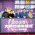 大新竹跨年13組超強卡司登場 楊文科:歡迎全國民眾攜手迎新年