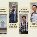 東海大學永續影響力論壇 賦能中台灣企業創新生態圈