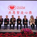 傳揚公益力量 2024吳尊賢愛心獎表彰三得主