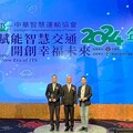 2024 ITS年會兩大榮譽肯定 華電聯網5G C-V2X技術能力