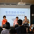 「桃園北區客家會館」讓客家音樂深入生活