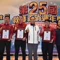 「歡慶新北義消救護大隊成立25週年」